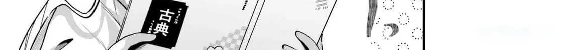 ATRI: My Dear Moments Chapter 4 page 62 - 