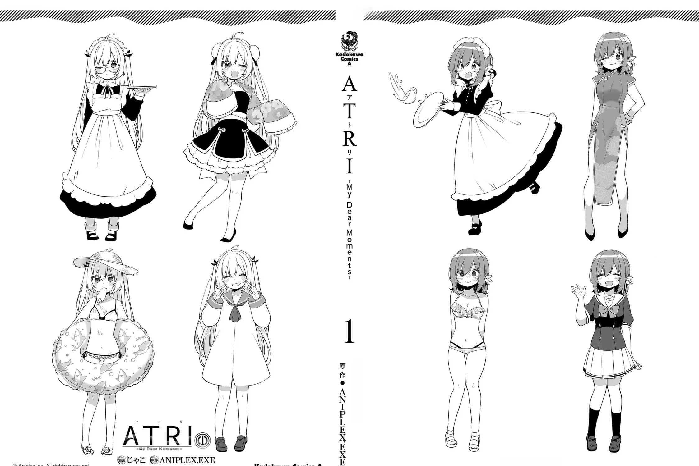 ATRI: My Dear Moments Chapter 4 page 75 - 