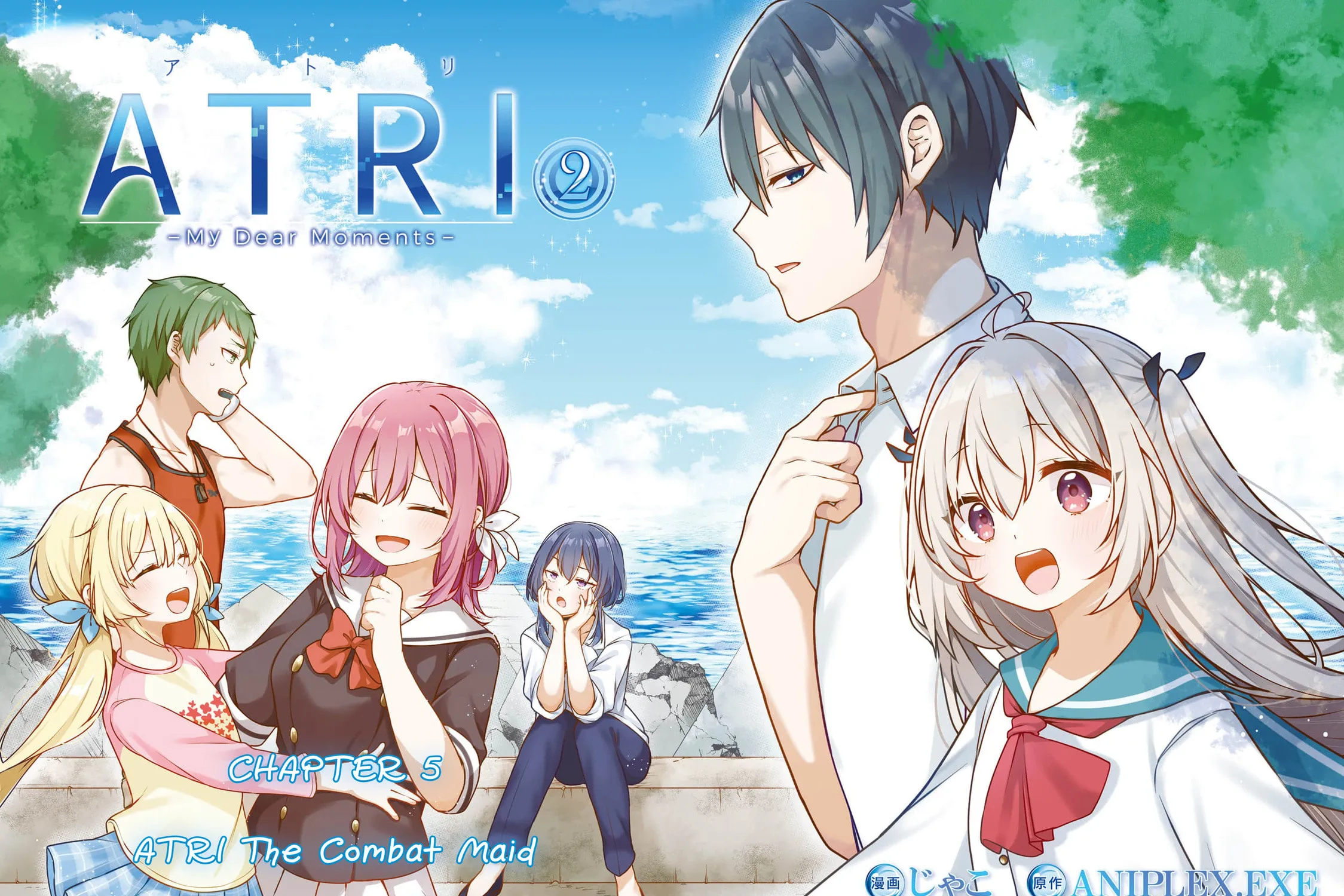 ATRI: My Dear Moments Chapter 5 page 7 - 