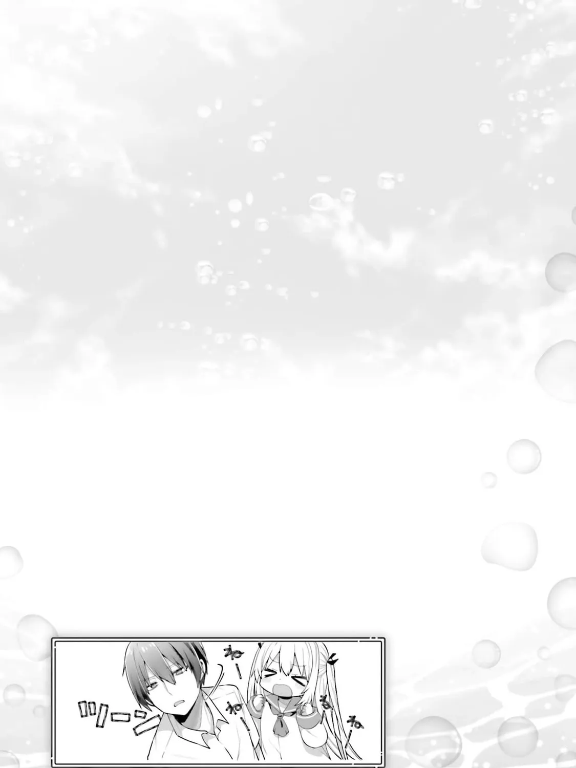 ATRI: My Dear Moments Chapter 5 page 75 - 