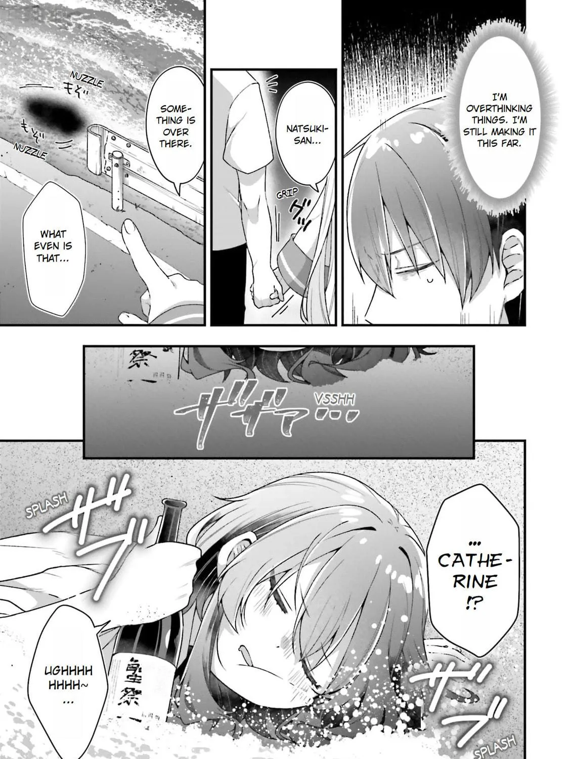 ATRI: My Dear Moments Chapter 7 page 17 - 