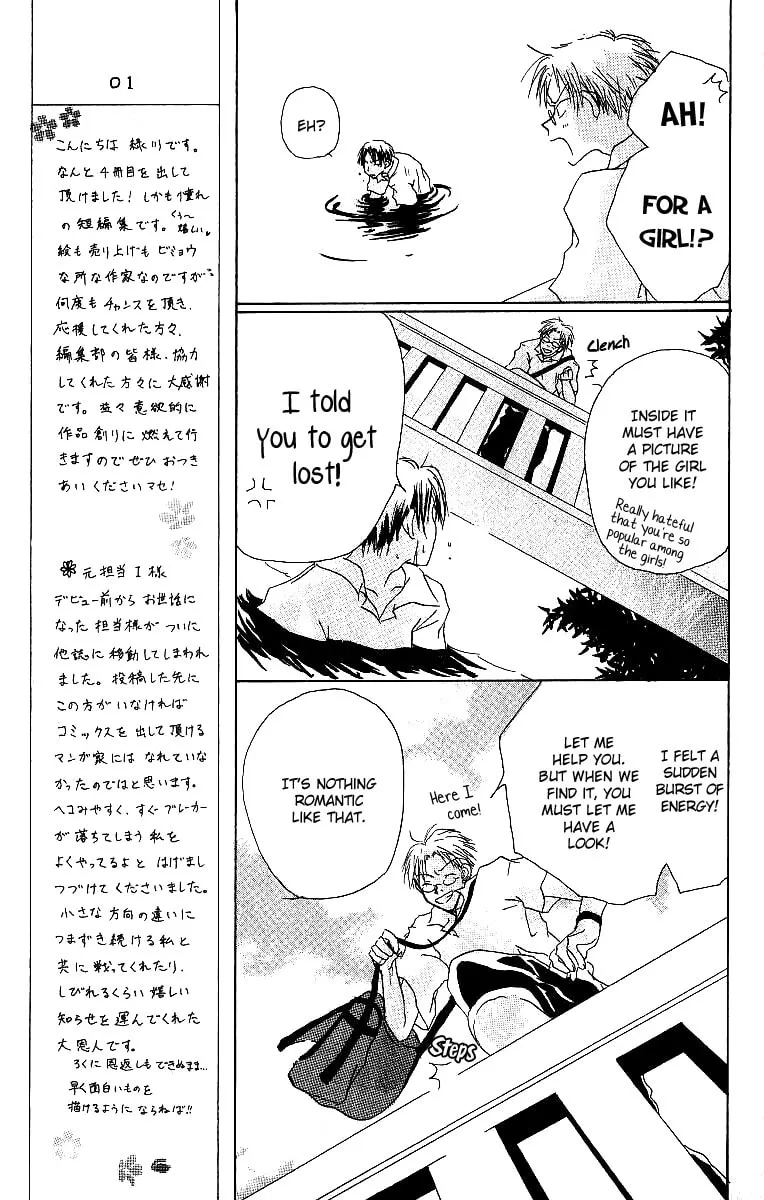 Read Atsui Hibi chapter 1 image 13 on Lezhin