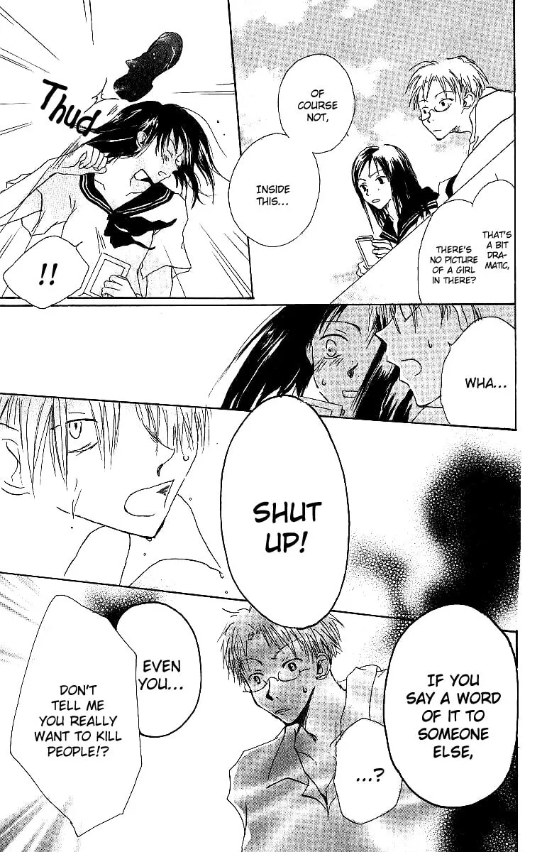 Read Atsui Hibi chapter 1 image 15 on Lezhin