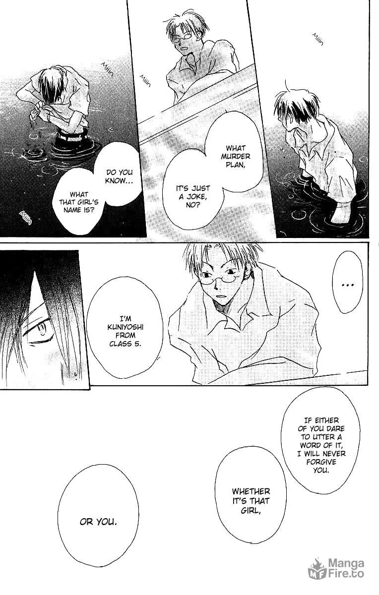 Read Atsui Hibi chapter 1 image 17 on Lezhin