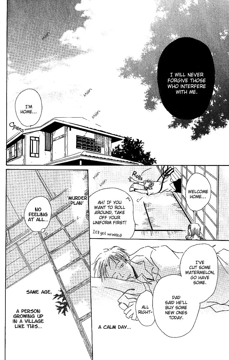 Read Atsui Hibi chapter 1 image 18 on Lezhin