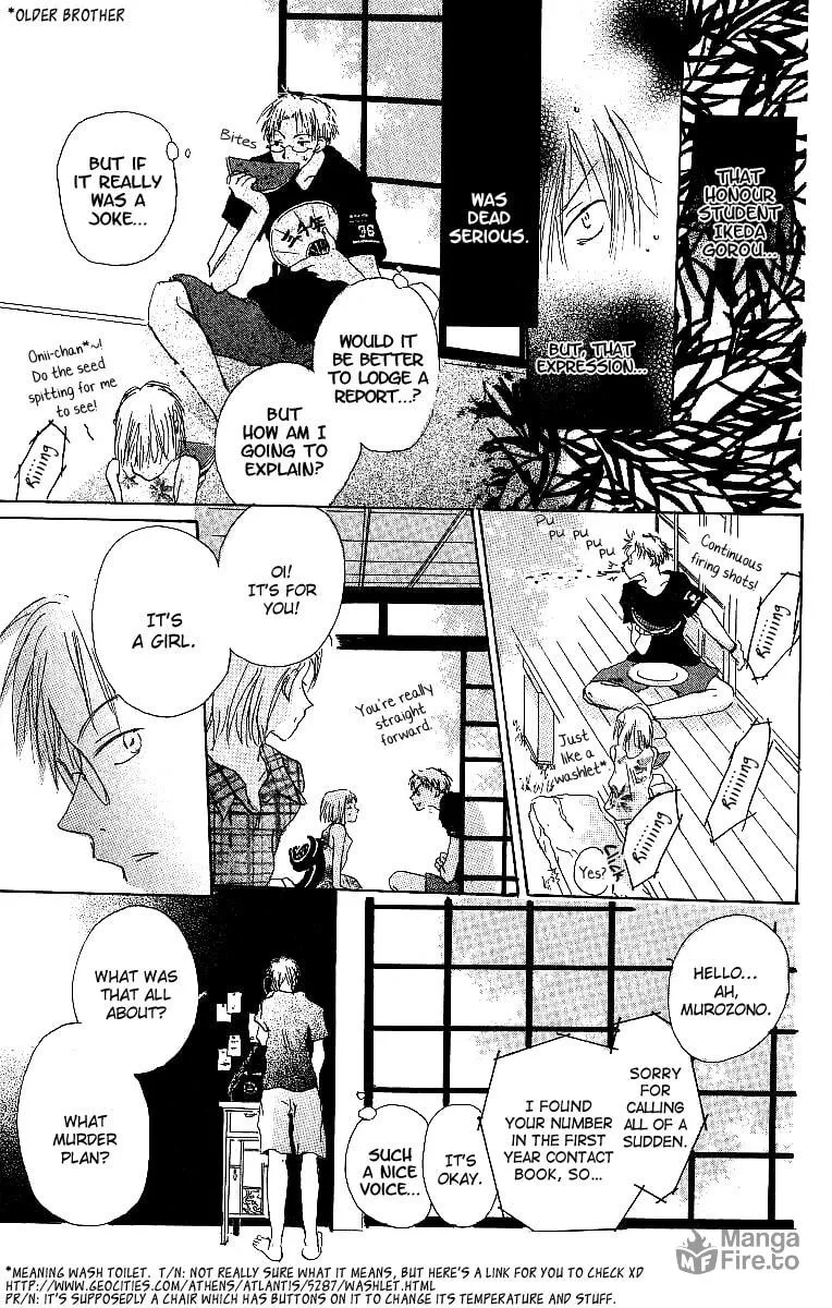 Read Atsui Hibi chapter 1 image 19 on Lezhin