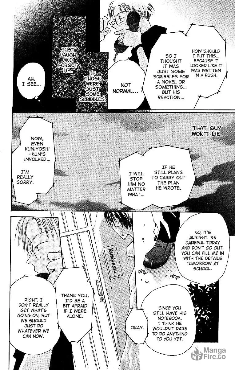 Read Atsui Hibi chapter 1 image 20 on Lezhin