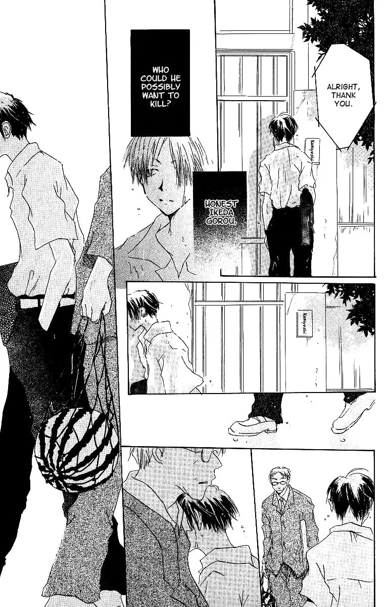 Read Atsui Hibi chapter 1 image 21 on Lezhin