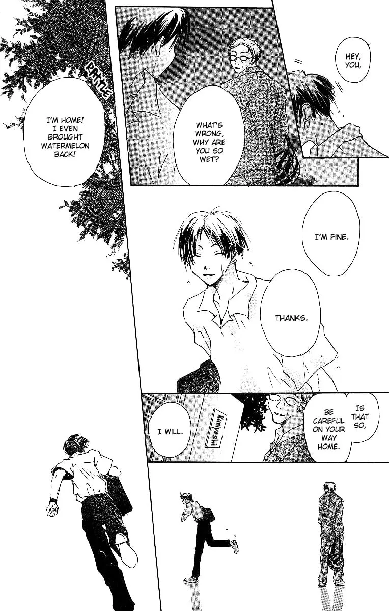 Read Atsui Hibi chapter 1 image 22 on Lezhin