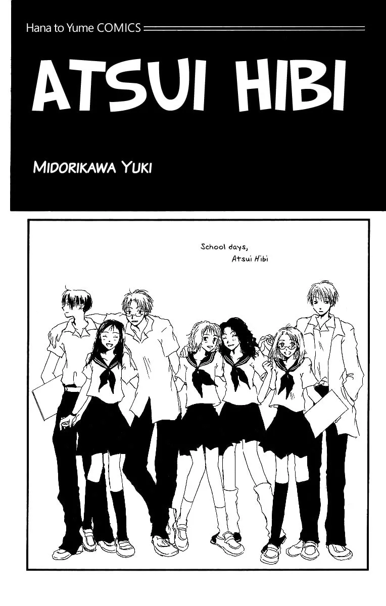 Read Atsui Hibi chapter 1 image 3 on Lezhin