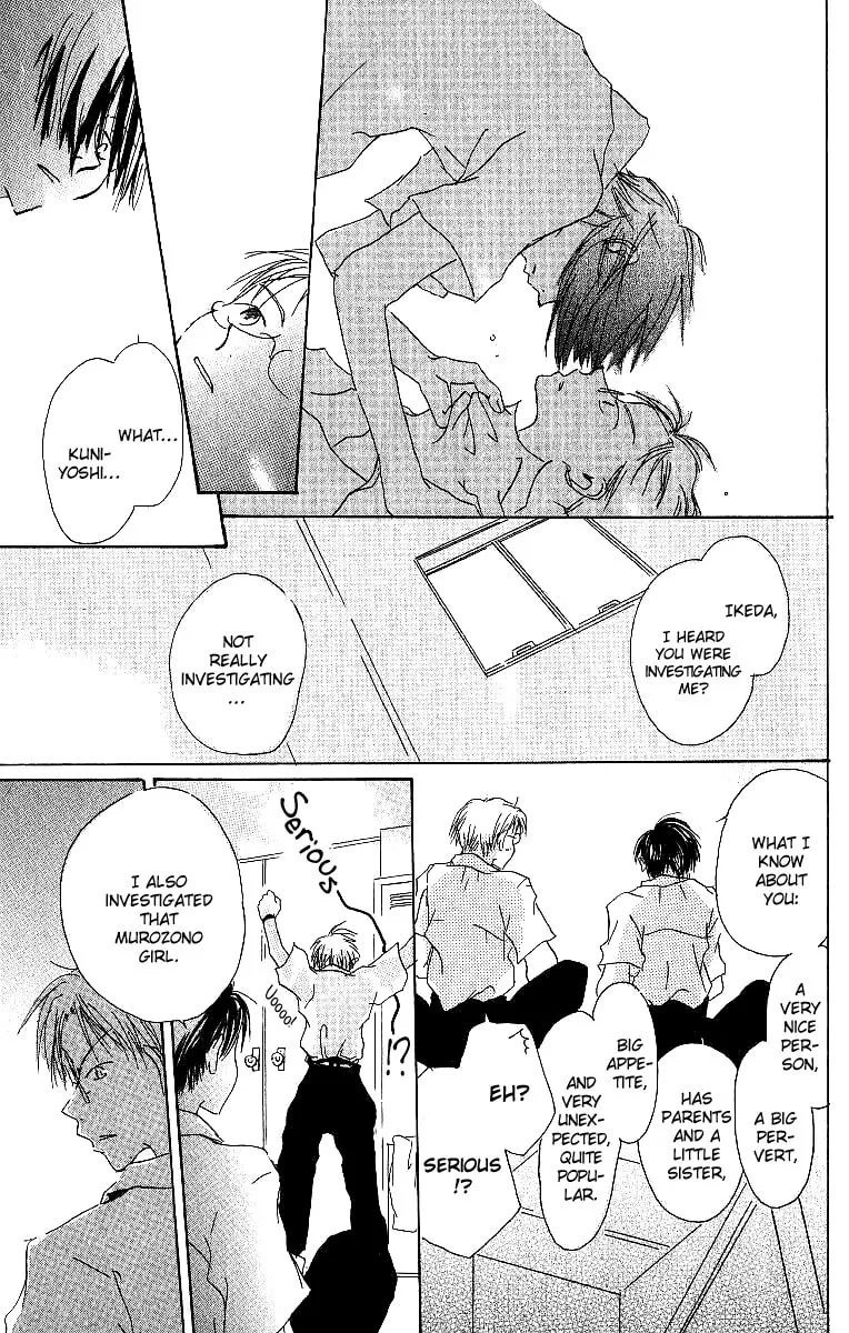 Read Atsui Hibi chapter 1 image 33 on Lezhin