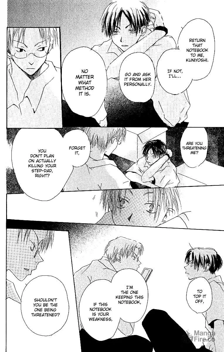 Read Atsui Hibi chapter 1 image 34 on Lezhin