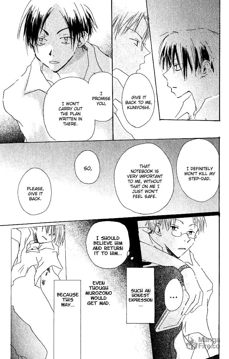 Read Atsui Hibi chapter 1 image 35 on Lezhin