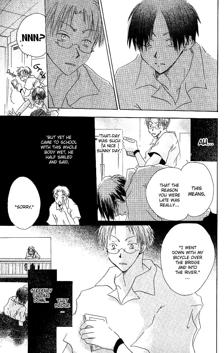 Read Atsui Hibi chapter 1 image 37 on Lezhin