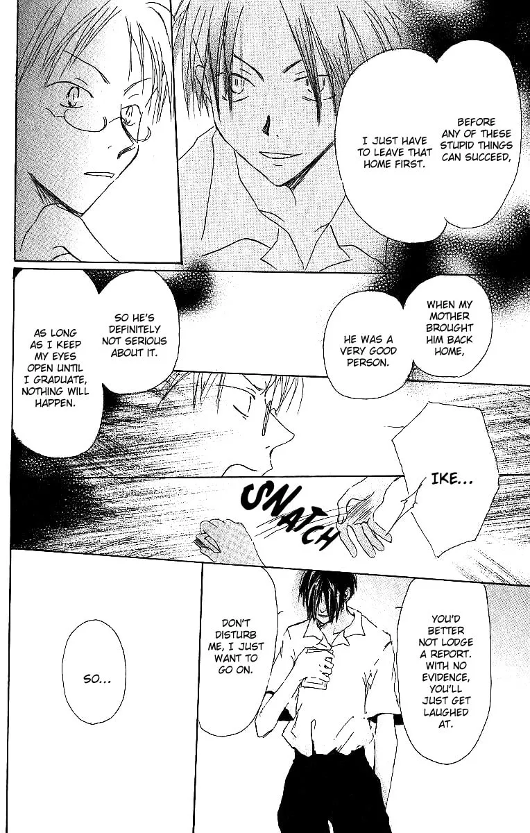 Read Atsui Hibi chapter 1 image 40 on Lezhin