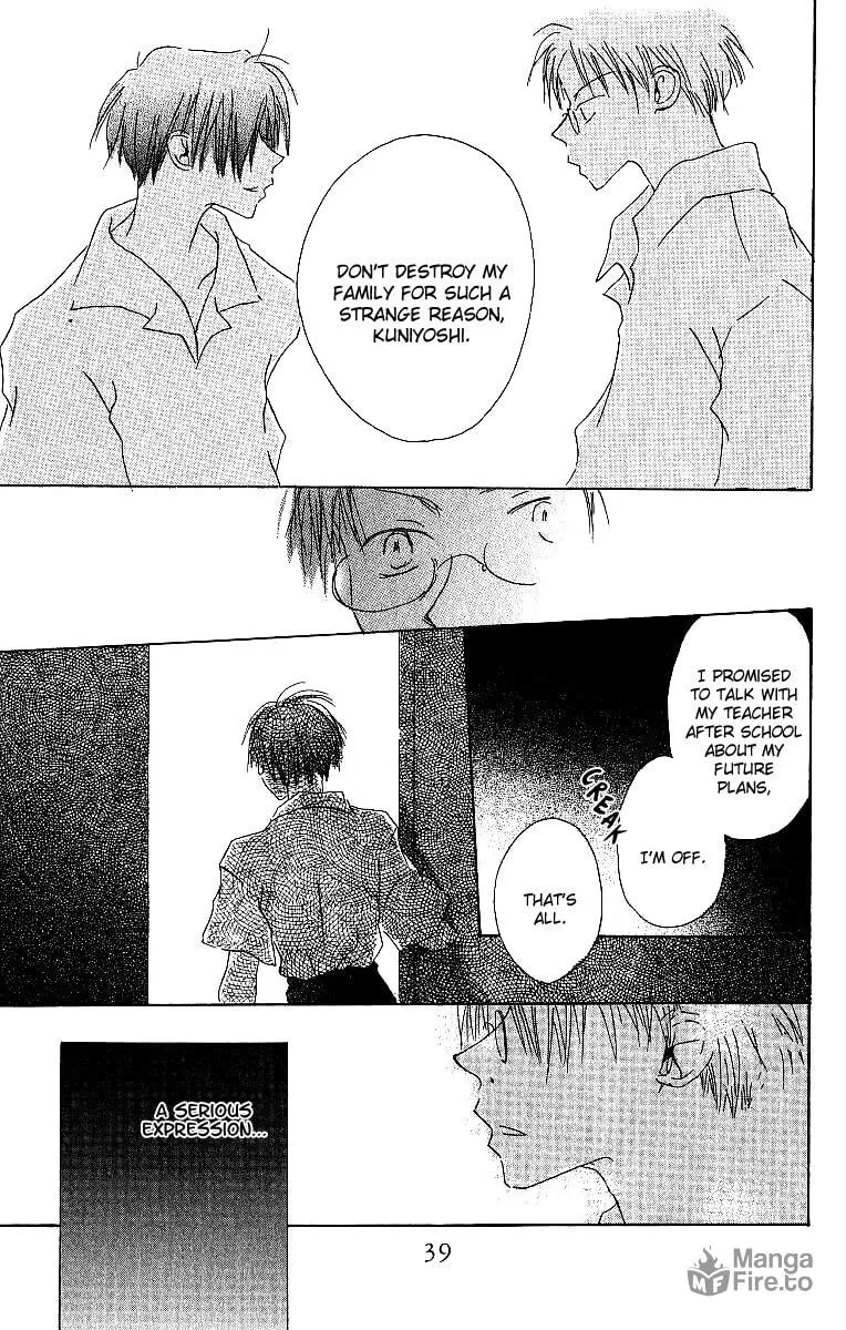 Read Atsui Hibi chapter 1 image 41 on Lezhin