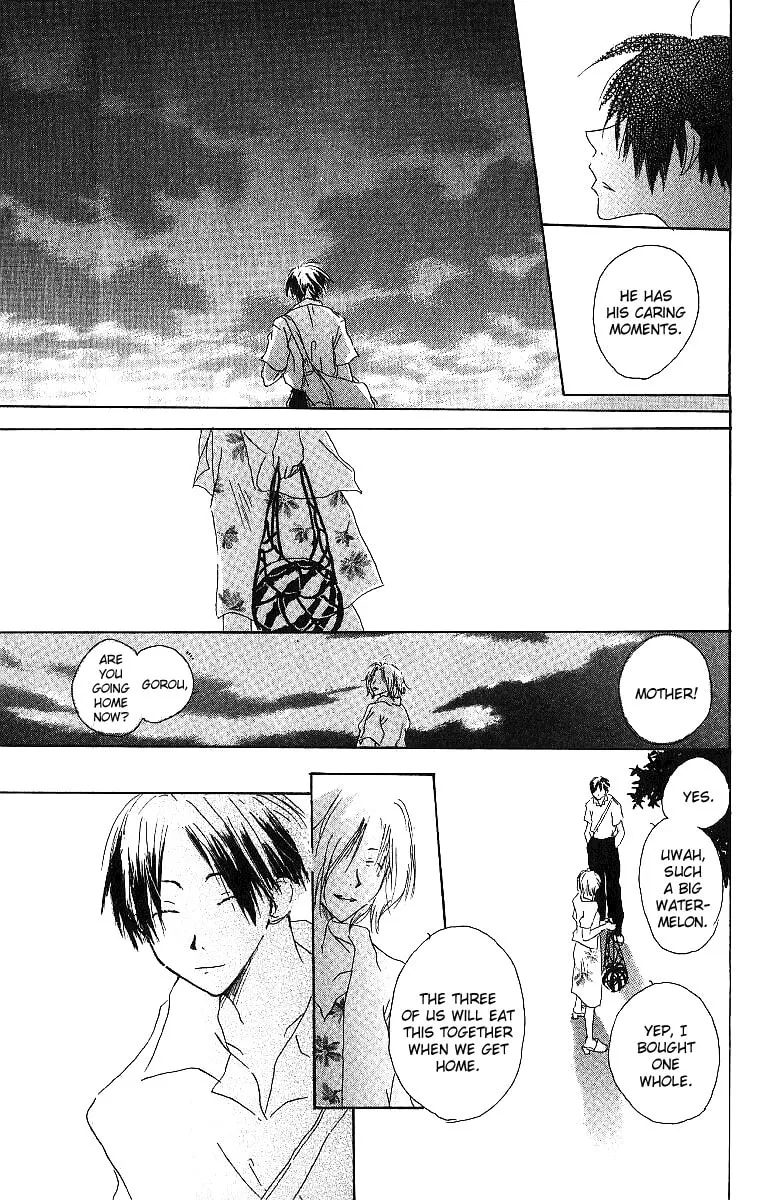 Read Atsui Hibi chapter 1 image 45 on Lezhin
