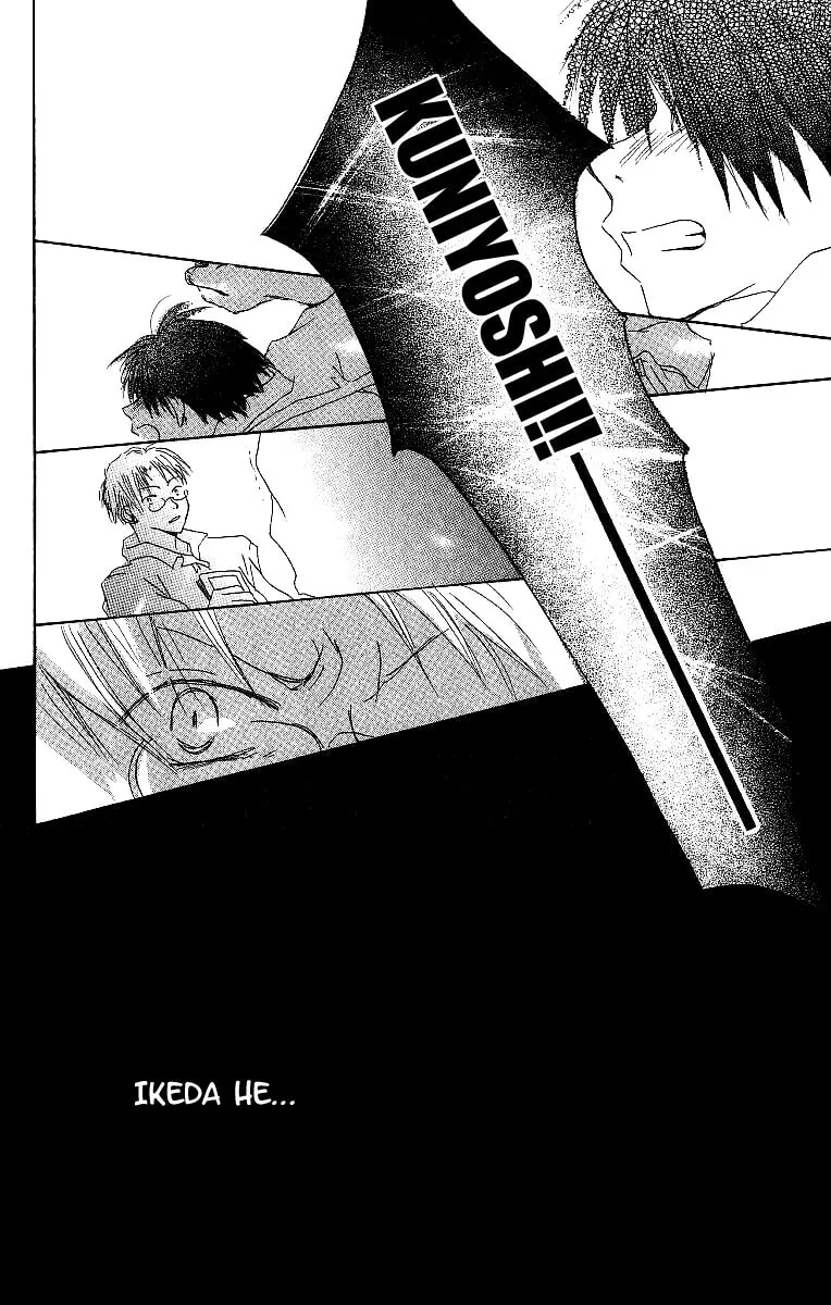 Read Atsui Hibi chapter 1 image 48 on Lezhin