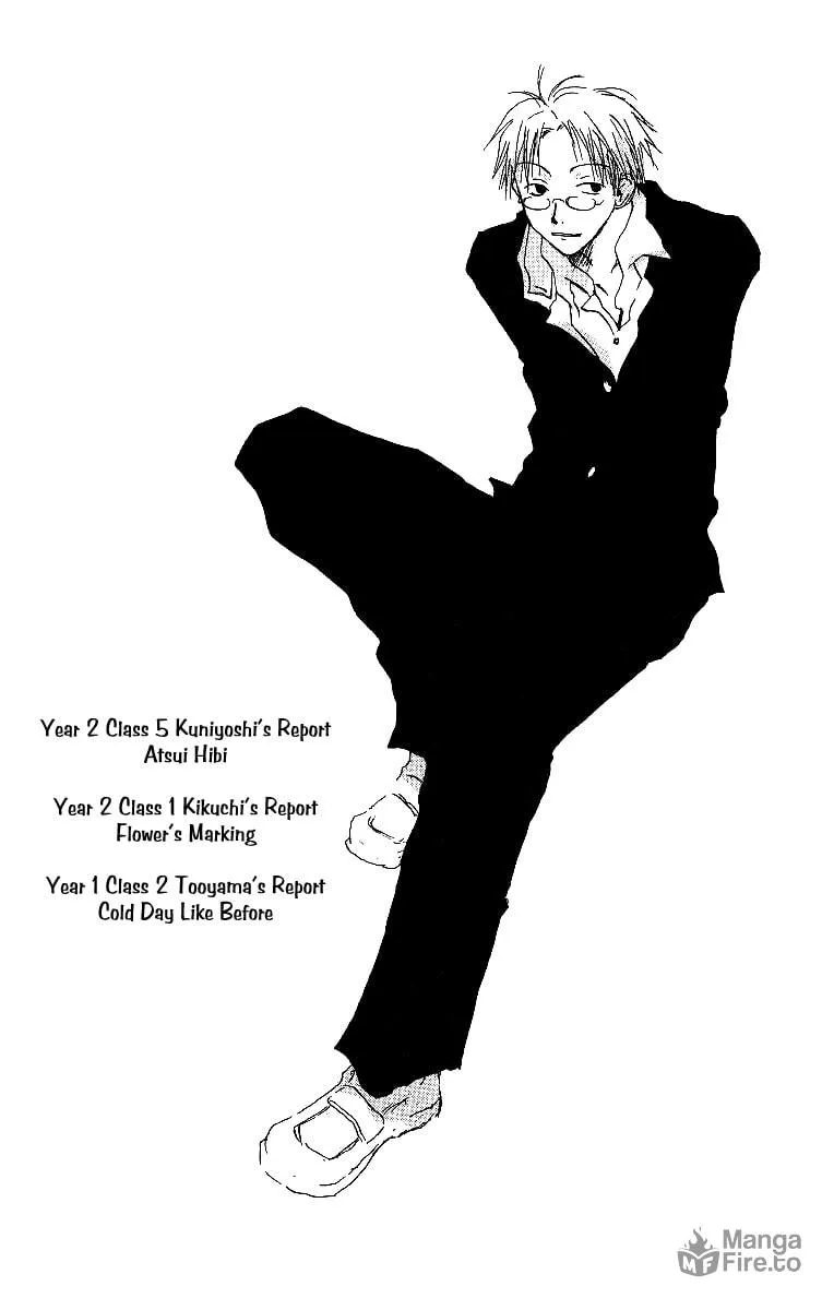 Read Atsui Hibi chapter 1 image 5 on Lezhin