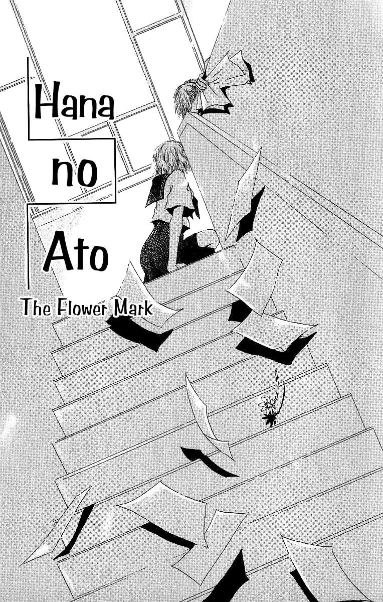 Read Atsui Hibi chapter 2 image 1 on Lezhin
