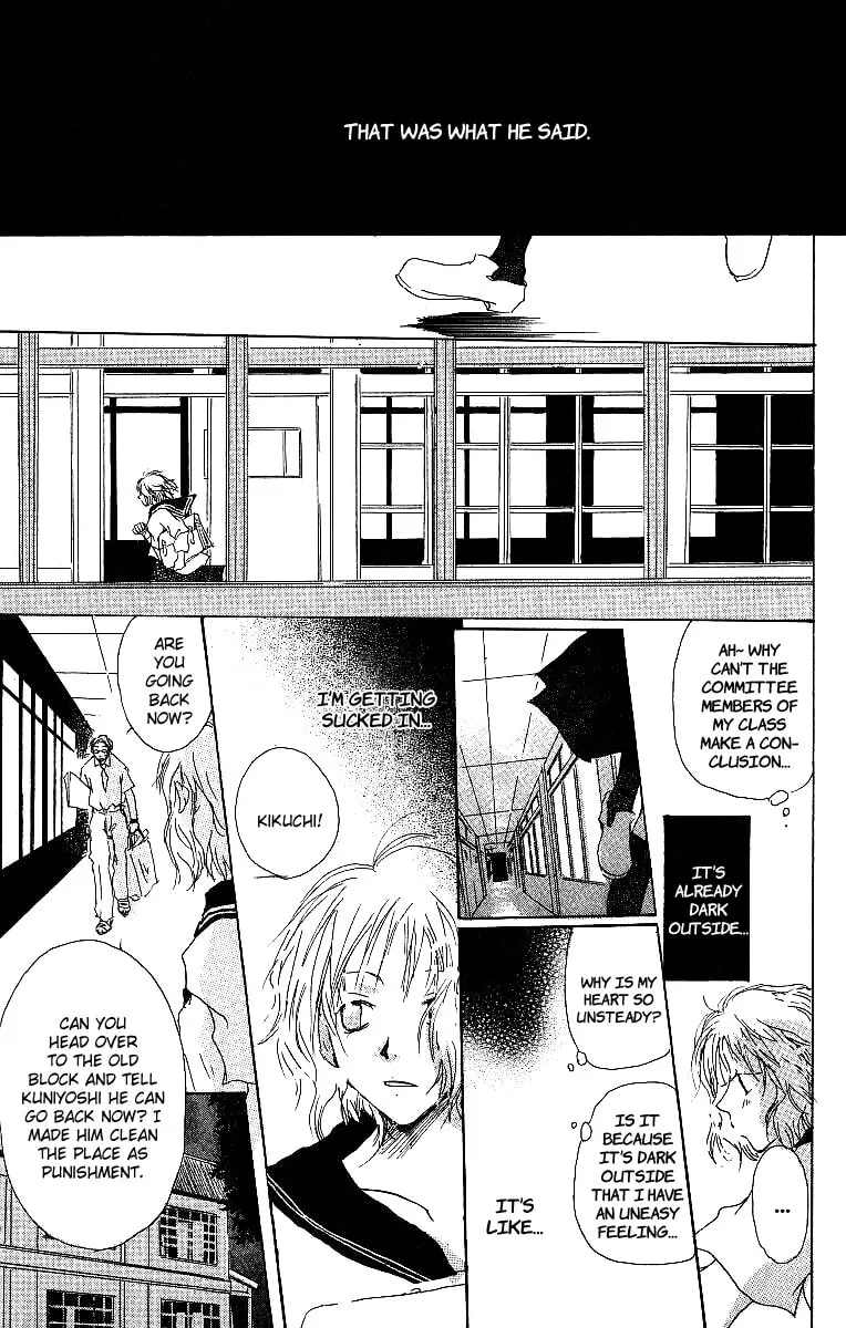 Read Atsui Hibi chapter 2 image 15 on Lezhin