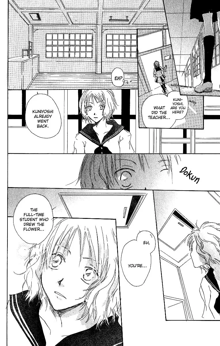 Read Atsui Hibi chapter 2 image 16 on Lezhin