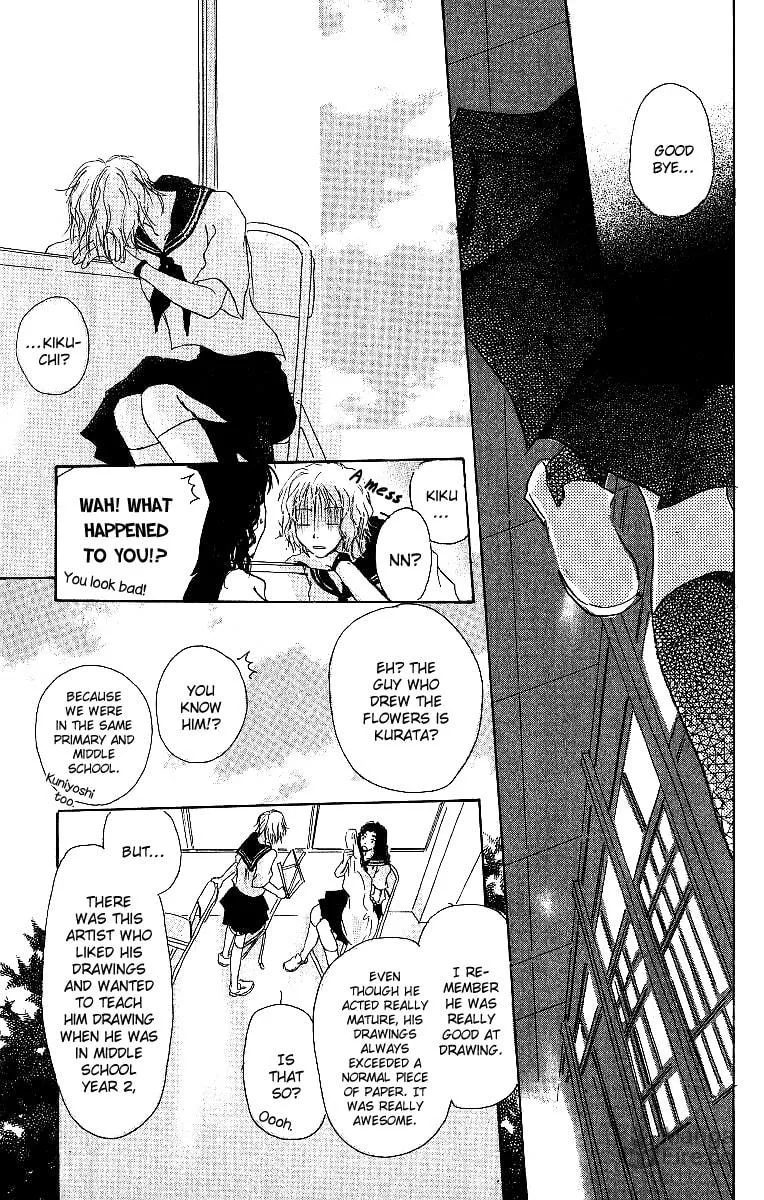 Read Atsui Hibi chapter 2 image 19 on Lezhin