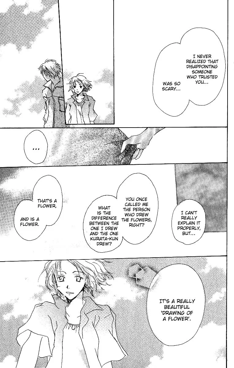 Read Atsui Hibi chapter 2 image 27 on Lezhin