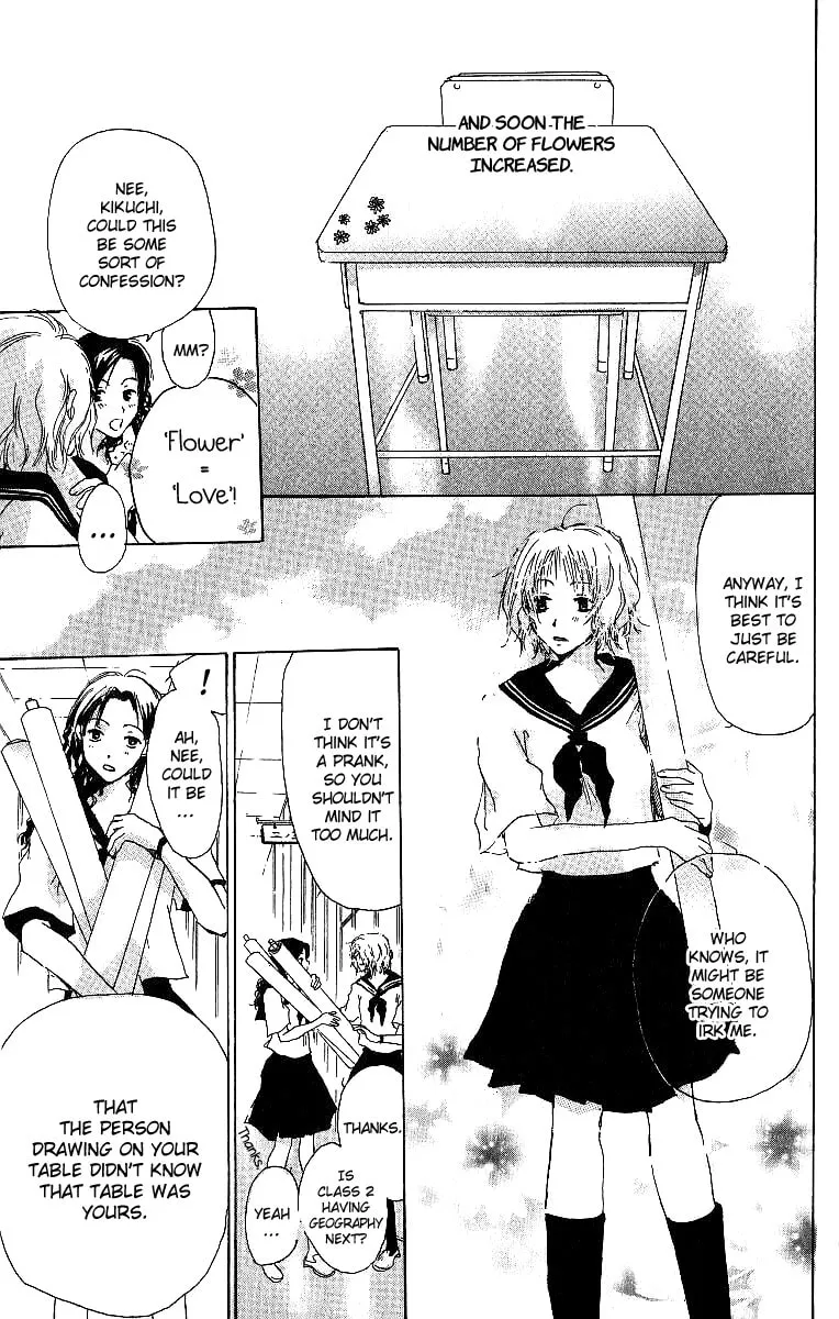 Read Atsui Hibi chapter 2 image 3 on Lezhin