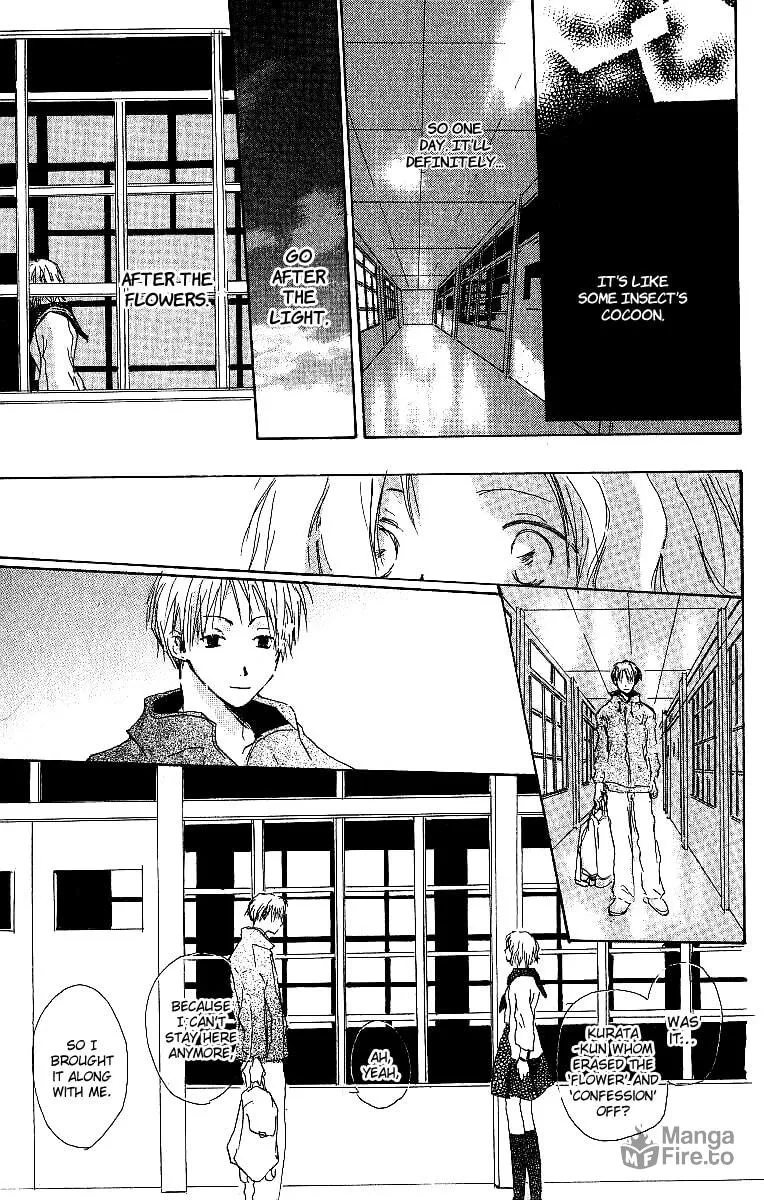 Read Atsui Hibi chapter 2 image 39 on Lezhin