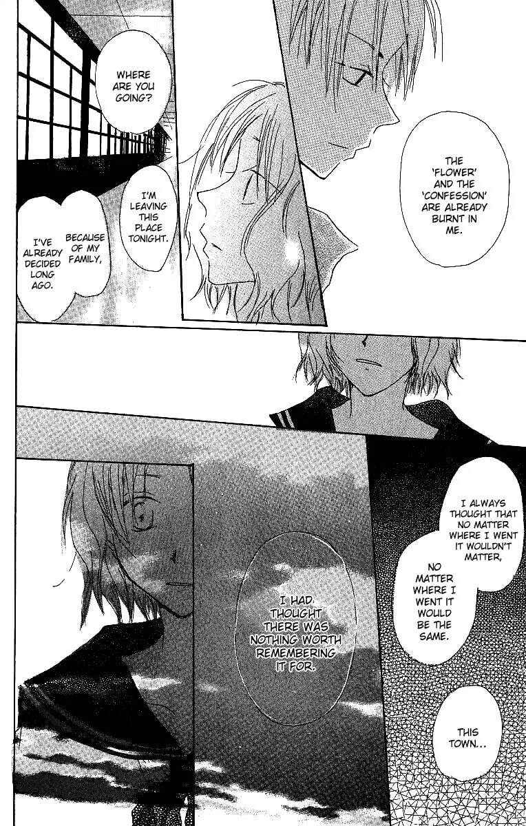 Read Atsui Hibi chapter 2 image 40 on Lezhin