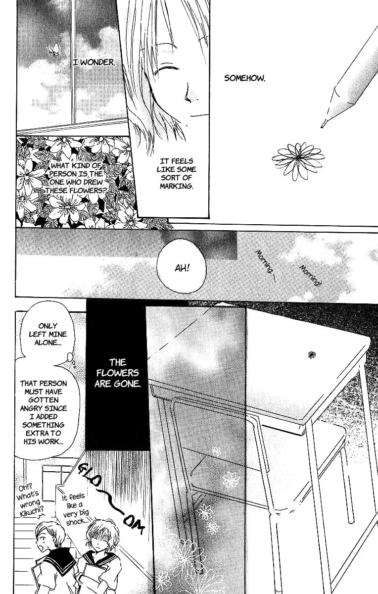 Read Atsui Hibi chapter 2 image 6 on Lezhin