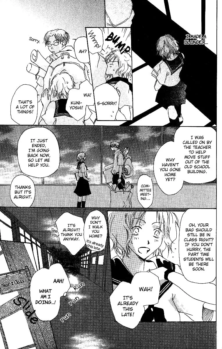 Read Atsui Hibi chapter 2 image 7 on Lezhin