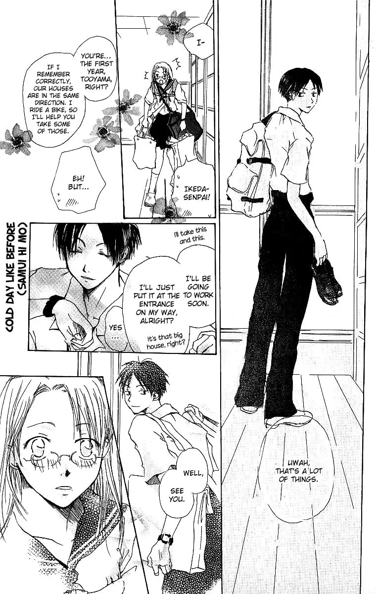 Read Atsui Hibi chapter 3 image 1 on Lezhin