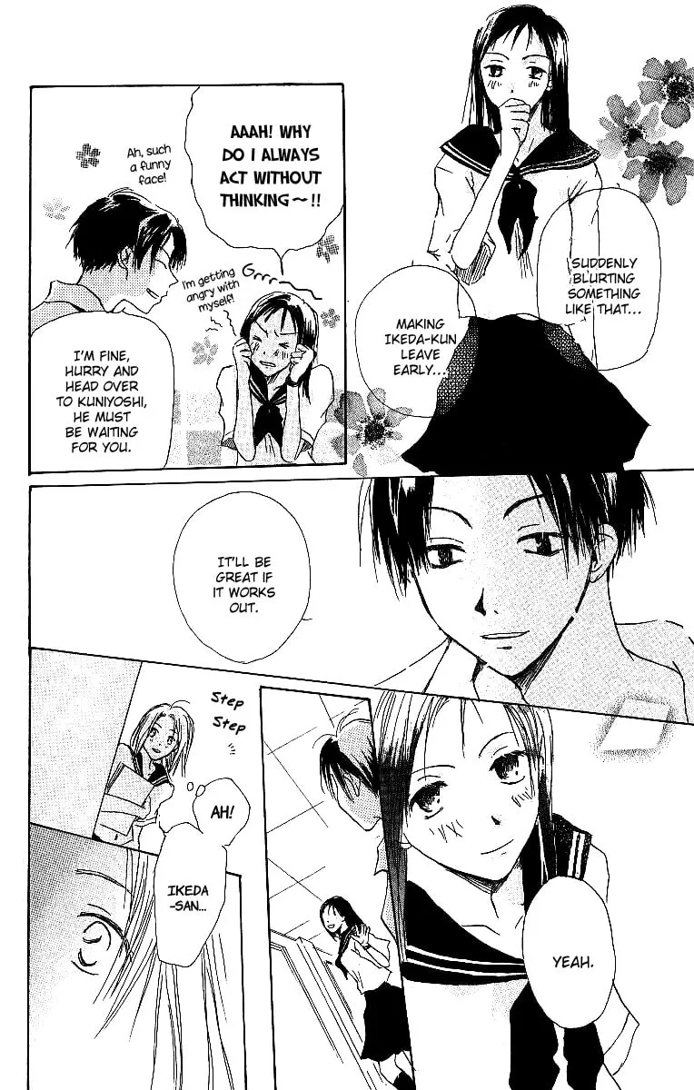 Read Atsui Hibi chapter 3 image 10 on Lezhin