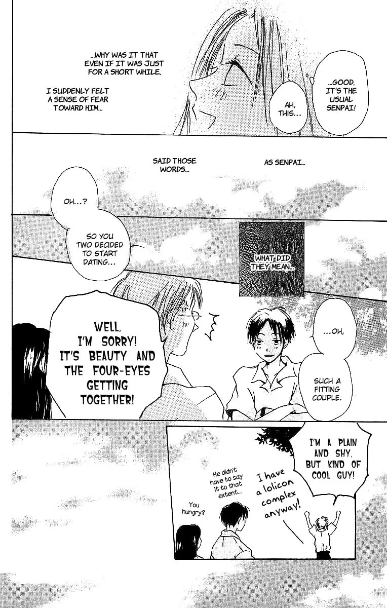 Read Atsui Hibi chapter 3 image 12 on Lezhin