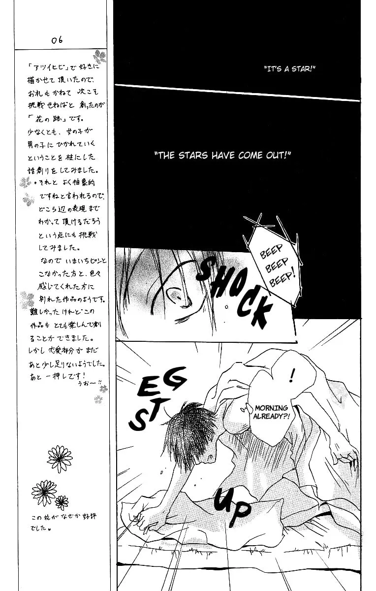 Read Atsui Hibi chapter 3 image 13 on Lezhin