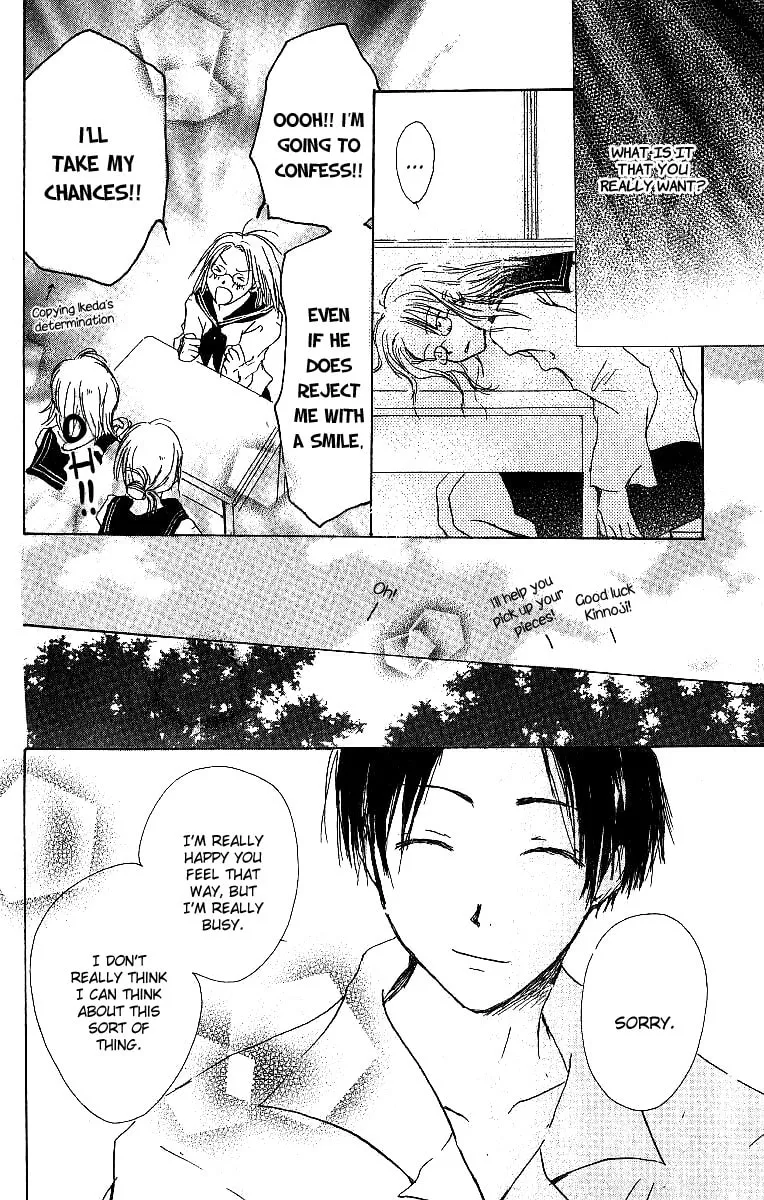 Read Atsui Hibi chapter 3 image 16 on Lezhin