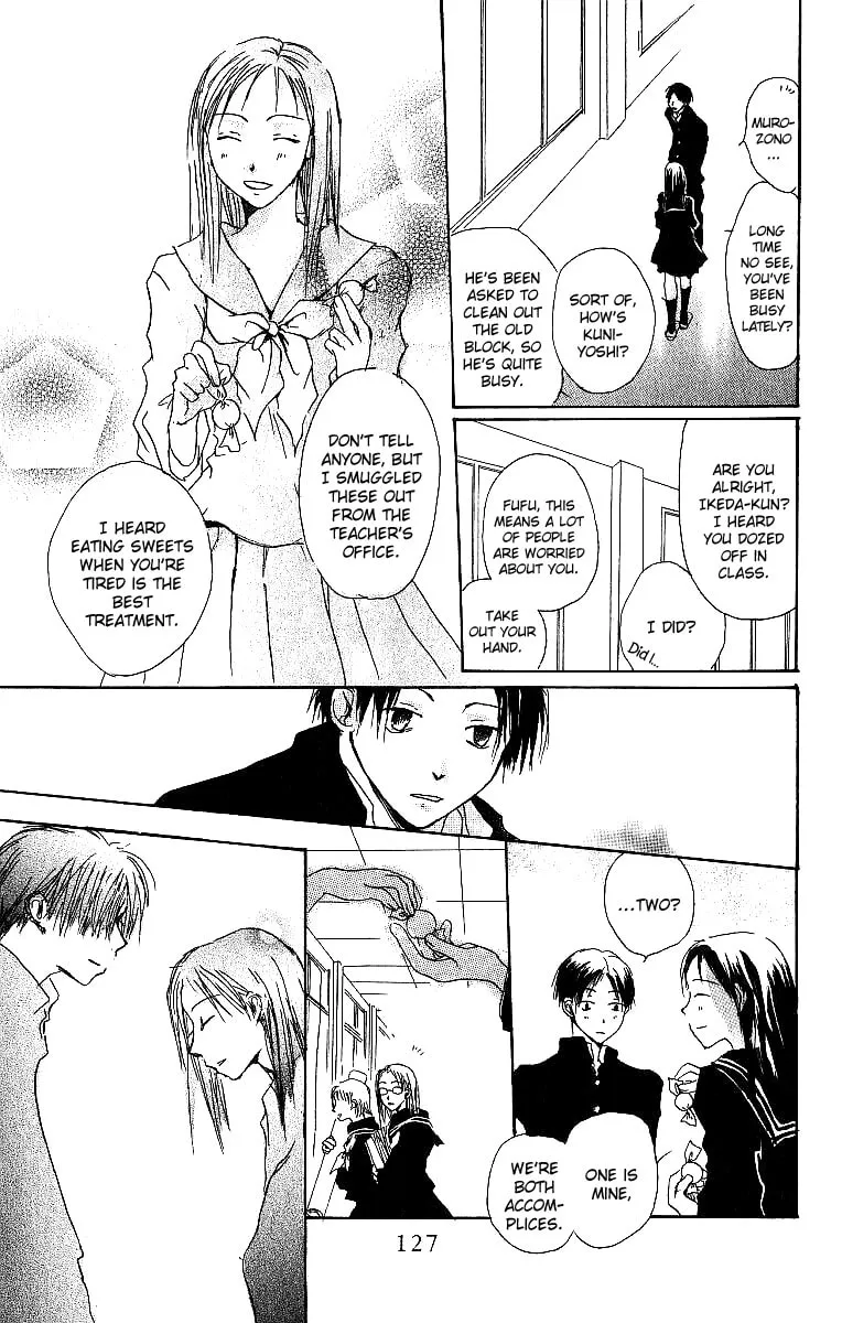 Read Atsui Hibi chapter 3 image 21 on Lezhin