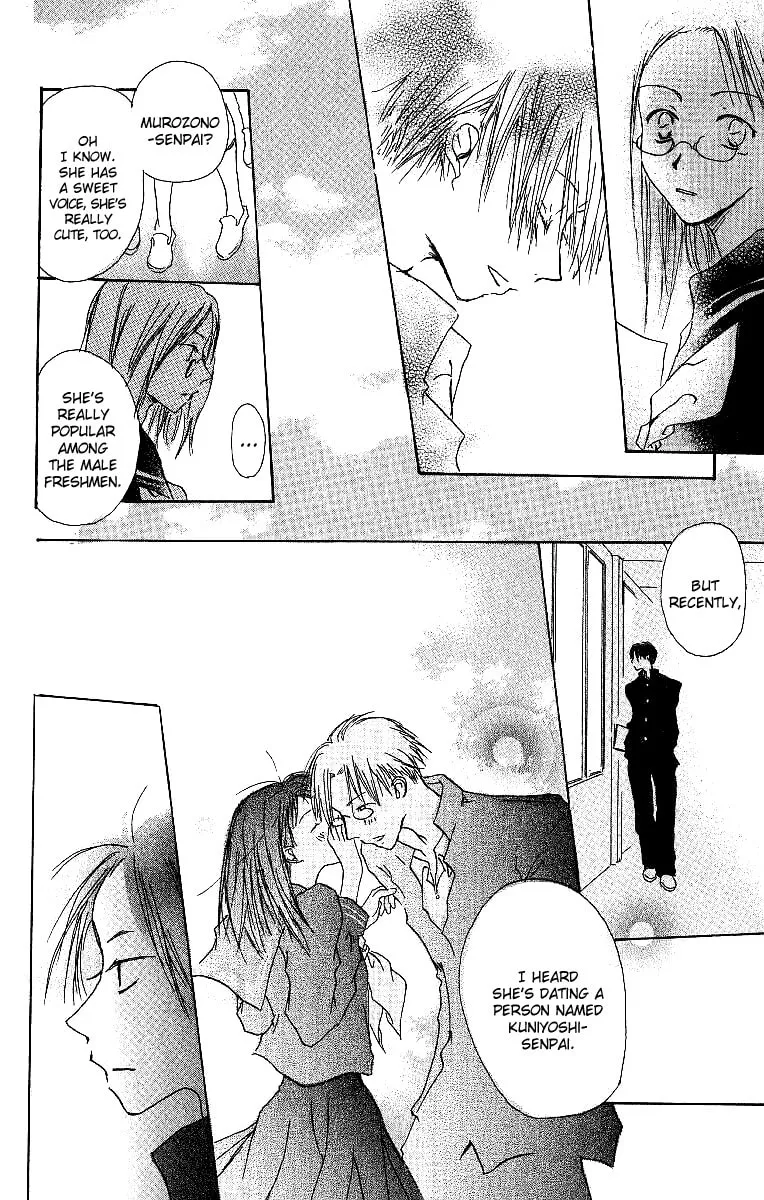 Read Atsui Hibi chapter 3 image 22 on Lezhin