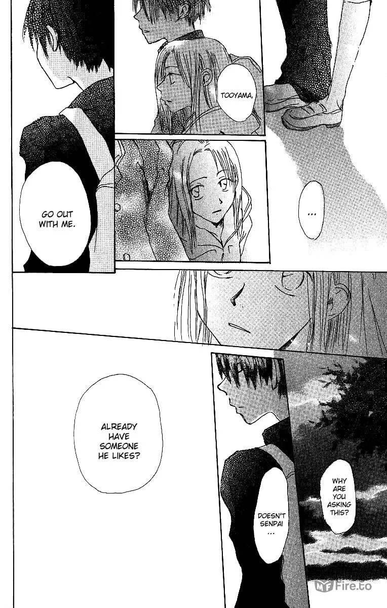 Read Atsui Hibi chapter 3 image 24 on Lezhin