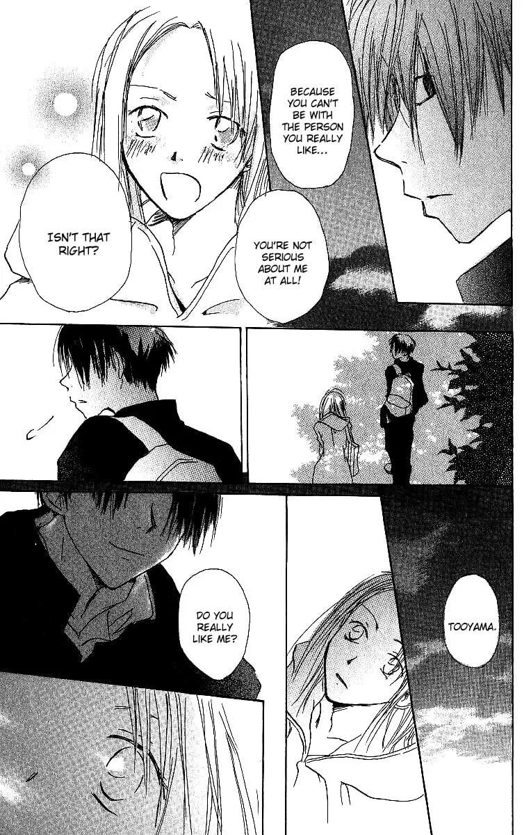 Read Atsui Hibi chapter 3 image 25 on Lezhin
