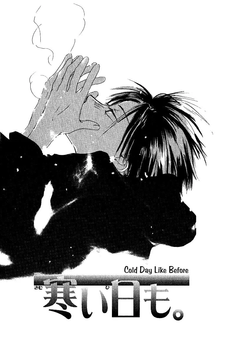 Read Atsui Hibi chapter 3 image 3 on Lezhin