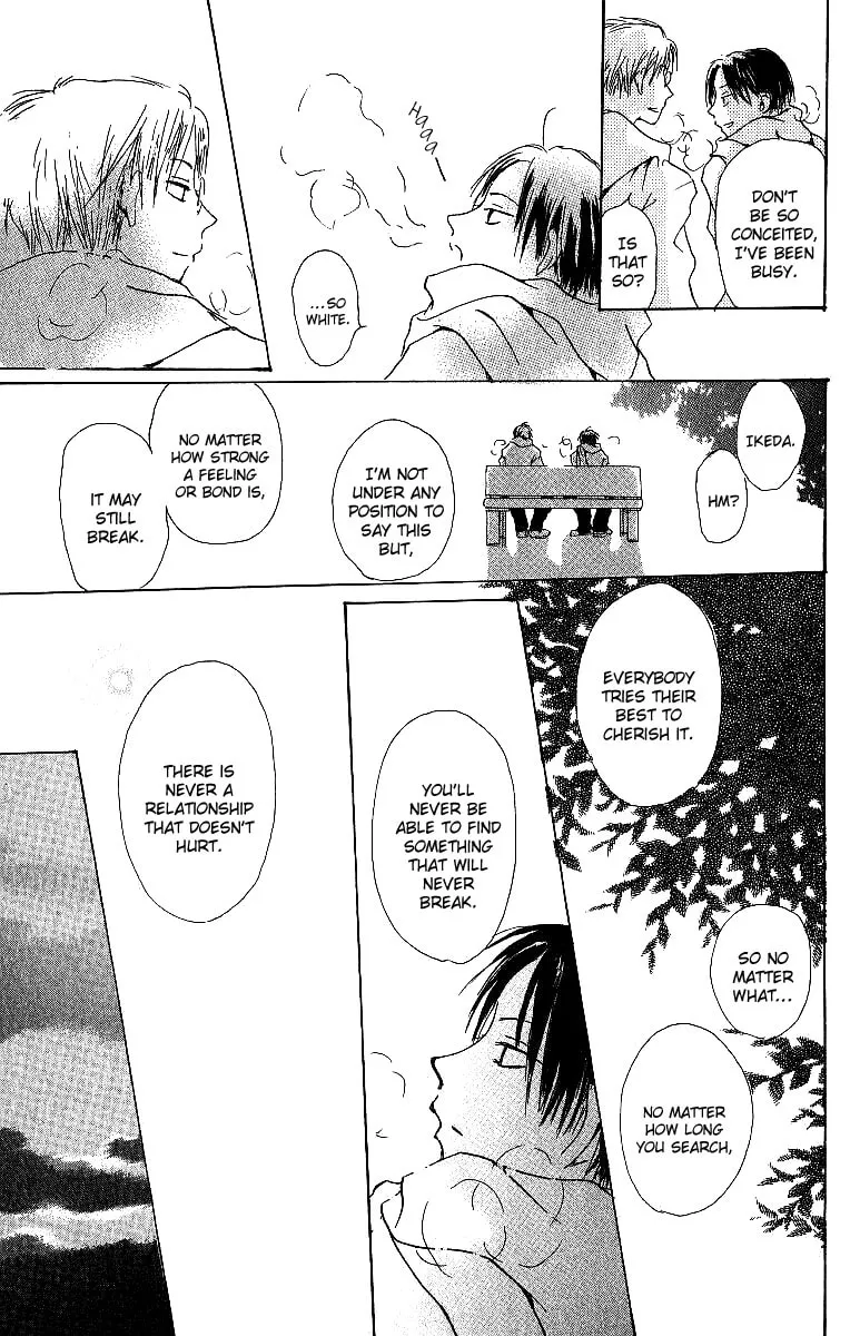 Read Atsui Hibi chapter 3 image 31 on Lezhin