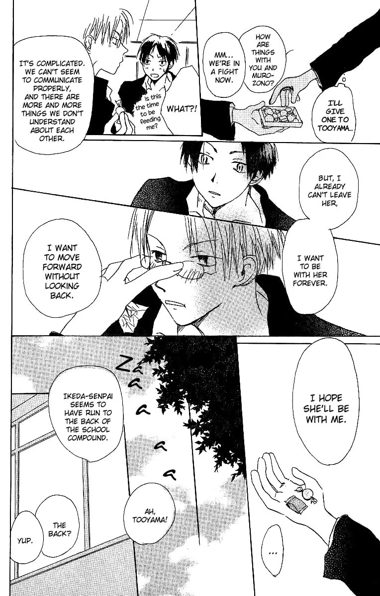 Read Atsui Hibi chapter 3 image 40 on Lezhin