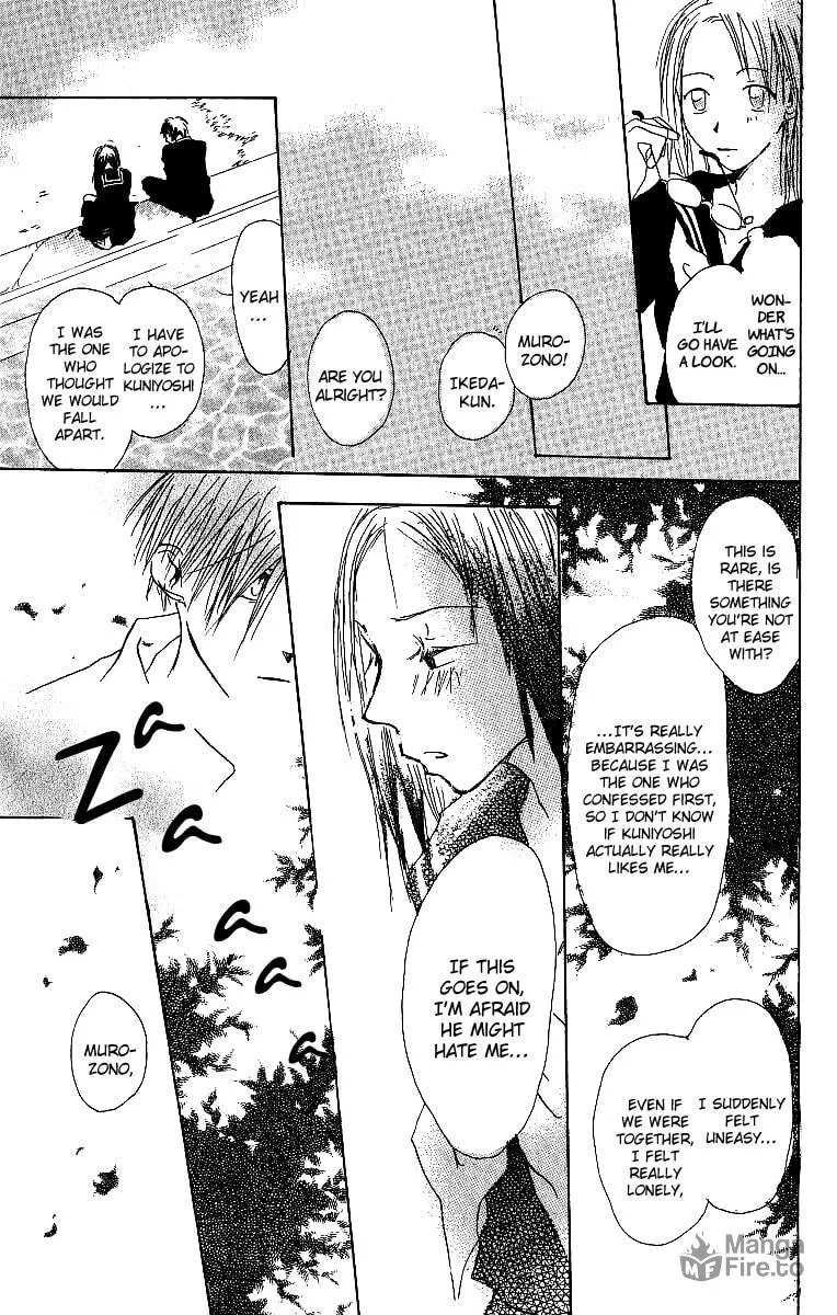 Read Atsui Hibi chapter 3 image 41 on Lezhin