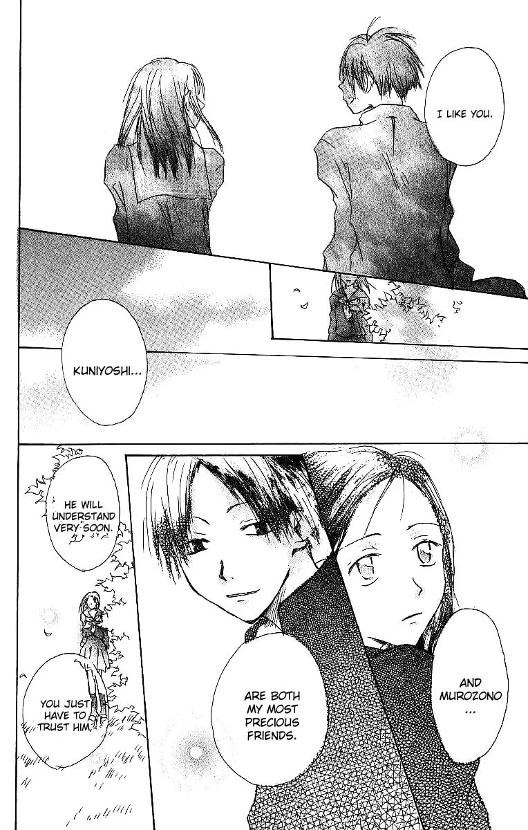 Read Atsui Hibi chapter 3 image 42 on Lezhin