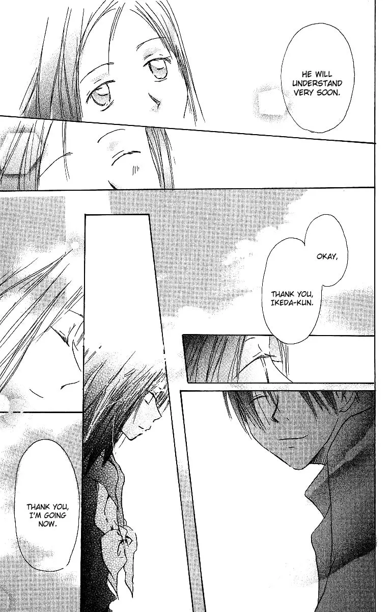 Read Atsui Hibi chapter 3 image 43 on Lezhin