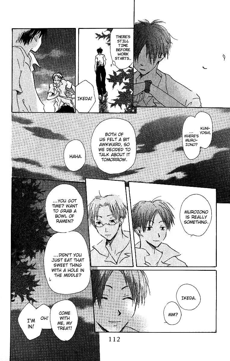 Read Atsui Hibi chapter 3 image 6 on Lezhin