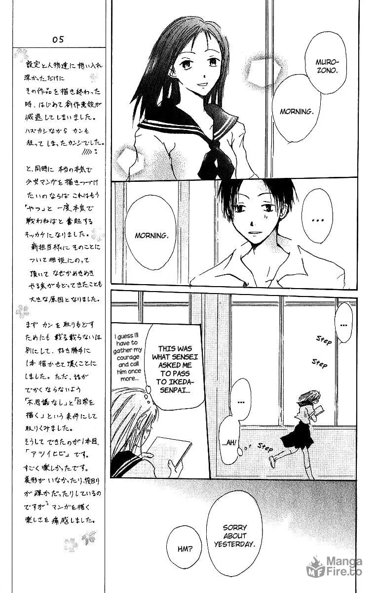 Read Atsui Hibi chapter 3 image 9 on Lezhin